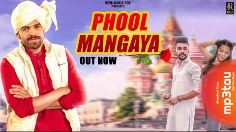 Phool-Mangaya Masoom Sharma mp3 song lyrics